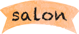 salonについて